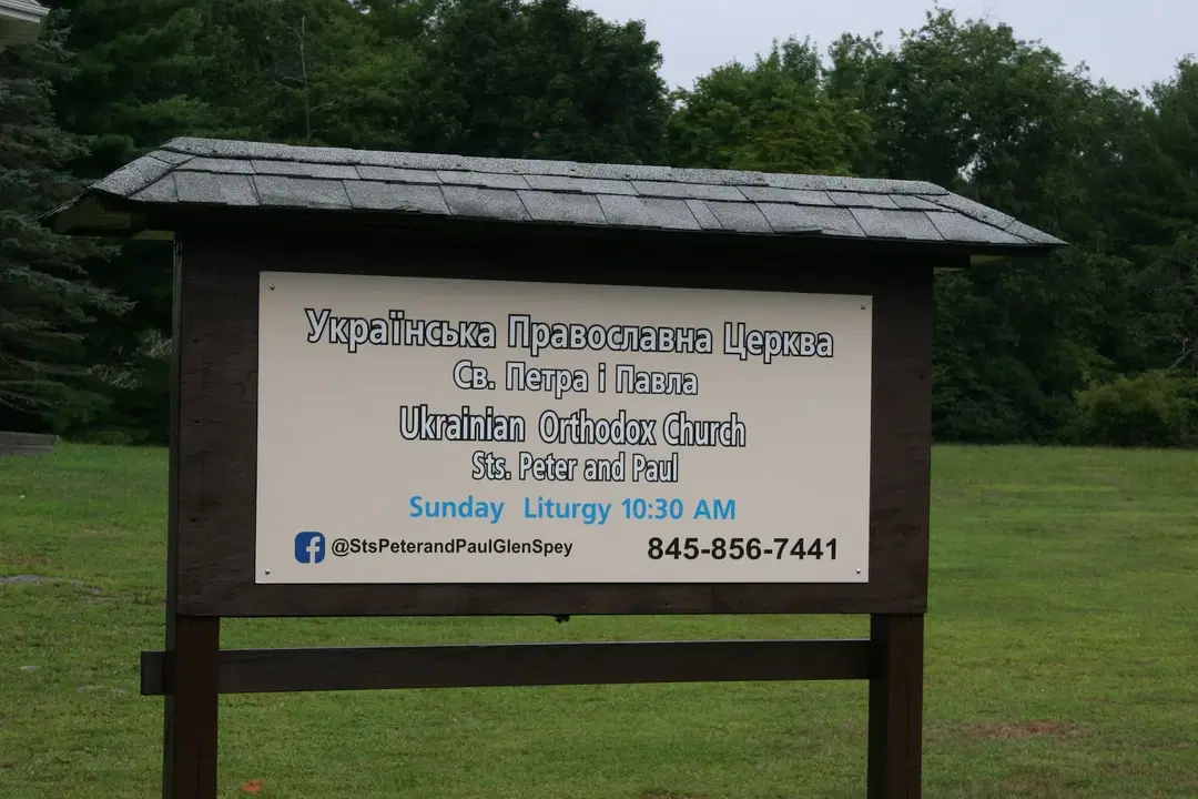 Saints Peter & Paul Ukrainian Orthodox Church, Glen Spey, NY — photo 10 of 15