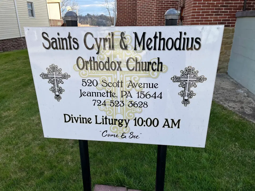 SS. Cyril & Methodius Church, Jeannette, PA — photo 9 of 19