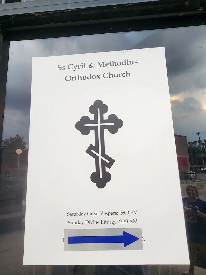 Ss. Cyril & Methodius Orthodox Church, Madison, WI — photo 7 of 9