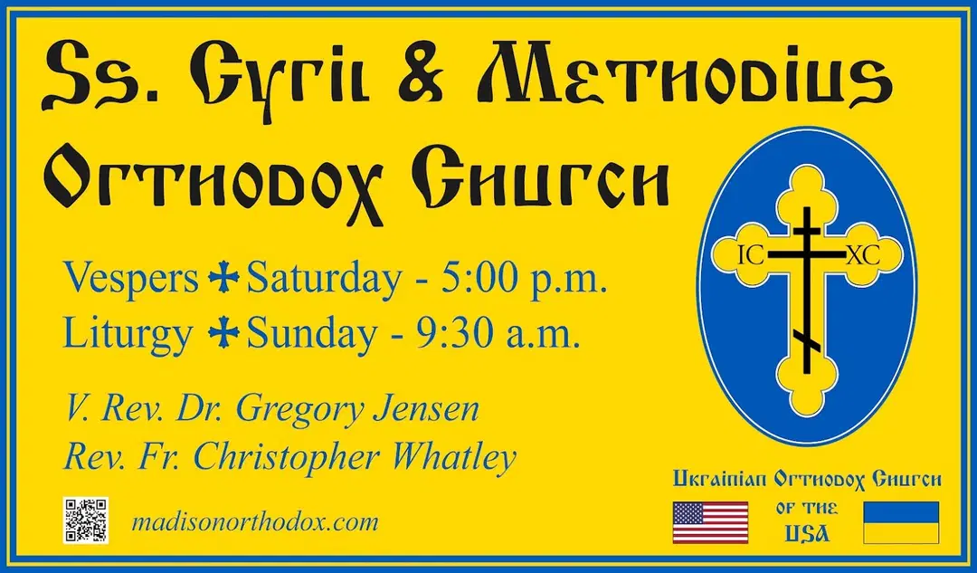 Ss. Cyril & Methodius Orthodox Church, Madison, WI — photo 9 of 9
