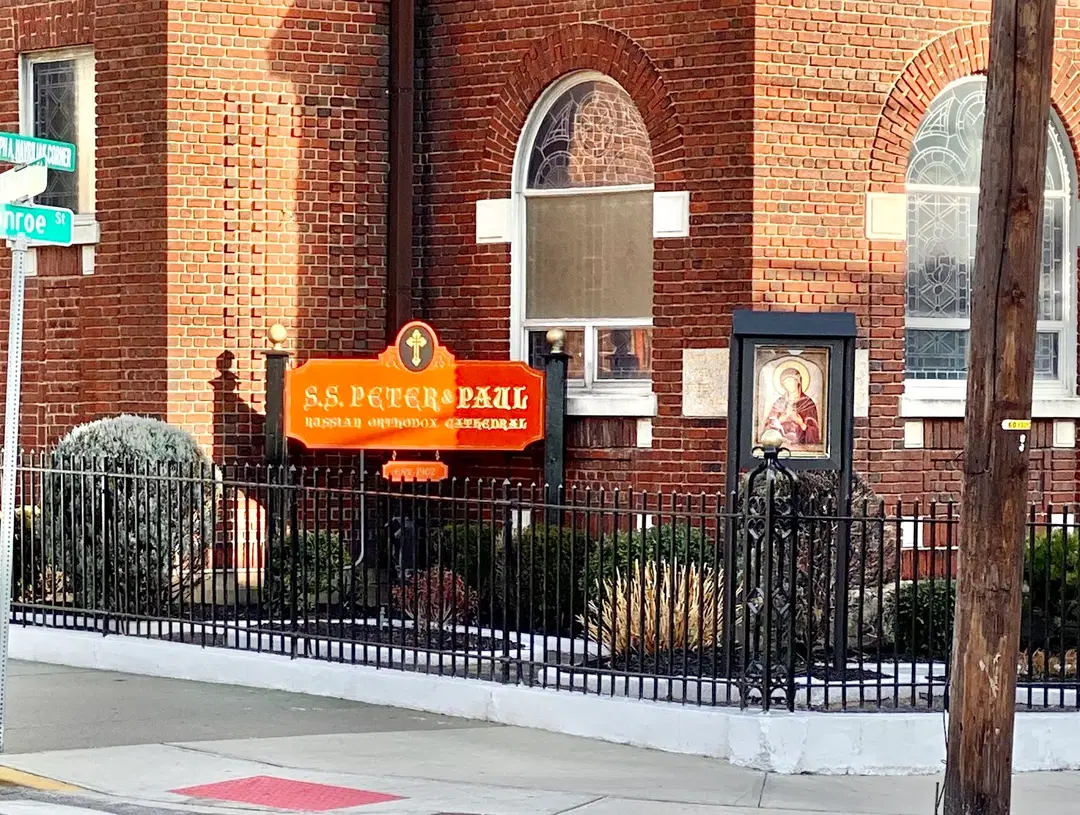 SS Peter & Paul Russian Orthodox Cathedral, Passaic, NJ — photo 12 of 19