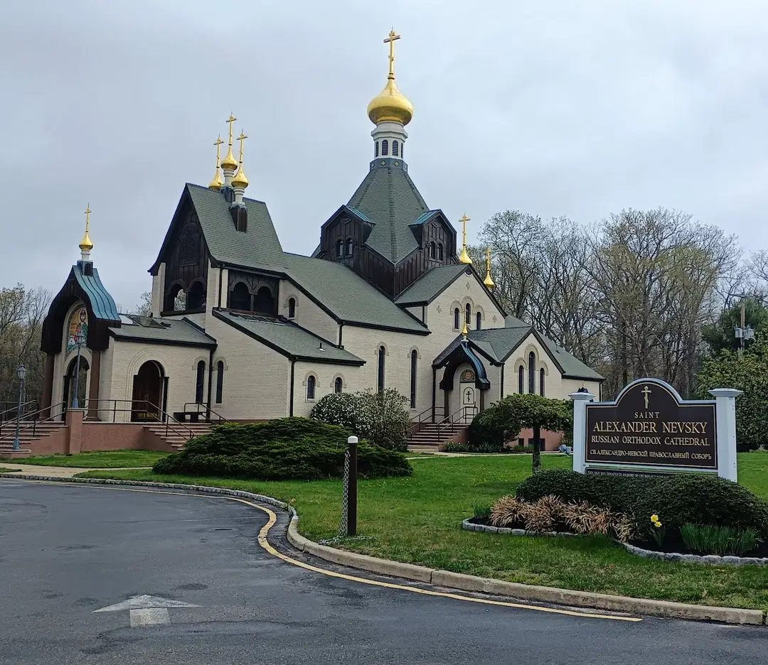 St. Alexander Nevsky Russian Orthodox Cathedral, Howell Township, NJ — photo 3 of 15