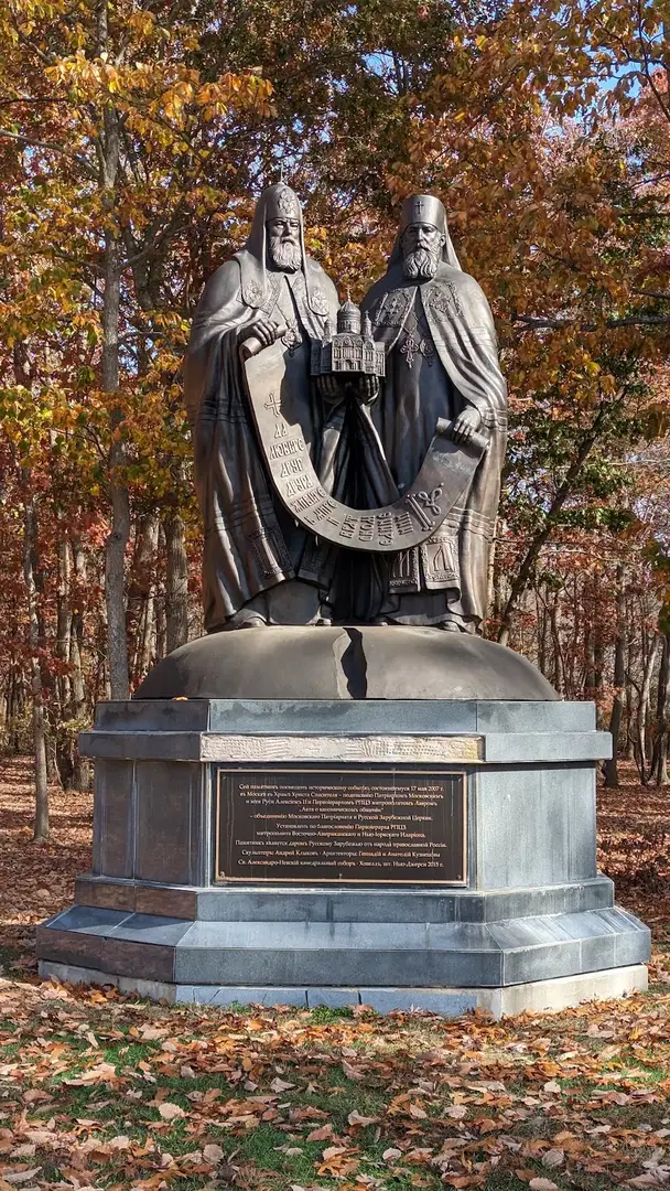 St. Alexander Nevsky Russian Orthodox Cathedral, Howell Township, NJ — photo 4 of 15