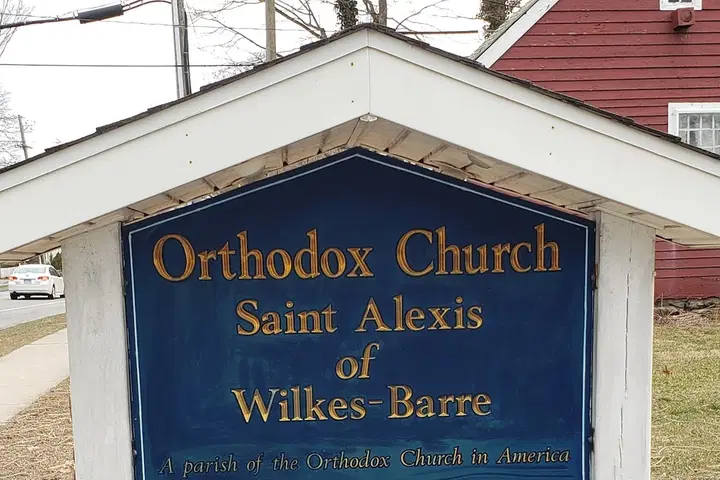 St. Alexis Orthodox Christian Church, Clinton, CT — photo 5 of 19