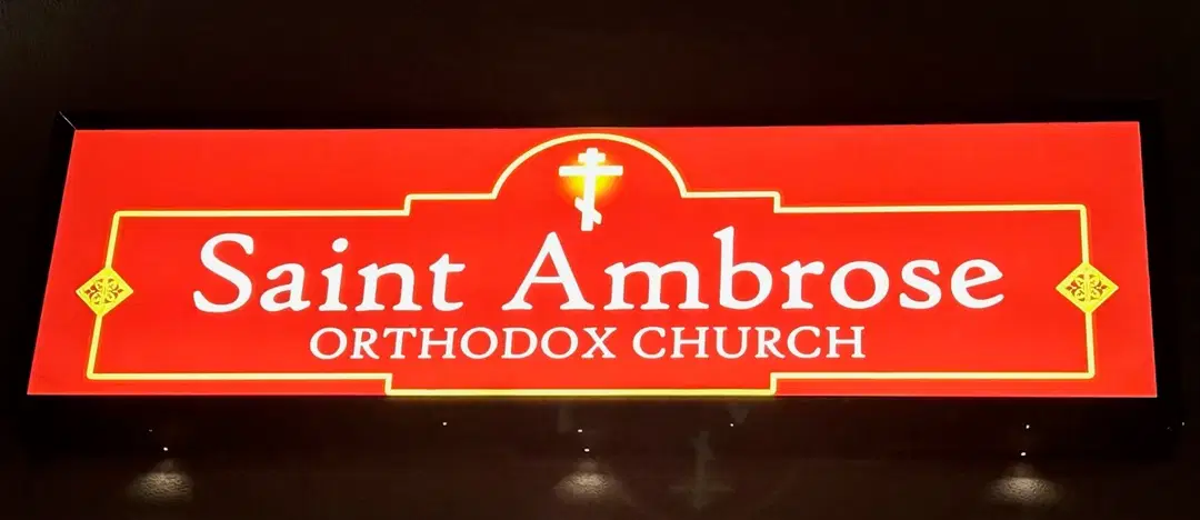 St. Ambrose Orthodox Church, Salem, VA — photo 8 of 8