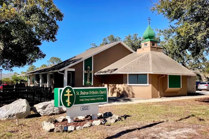 St. Andrew's Orthodox Church, Port Richey, FL — photo 3 of 17