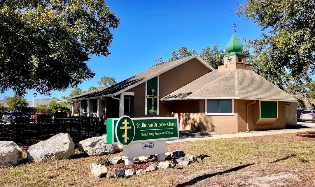 St. Andrew's Orthodox Church, Port Richey, FL — photo 3 of 17