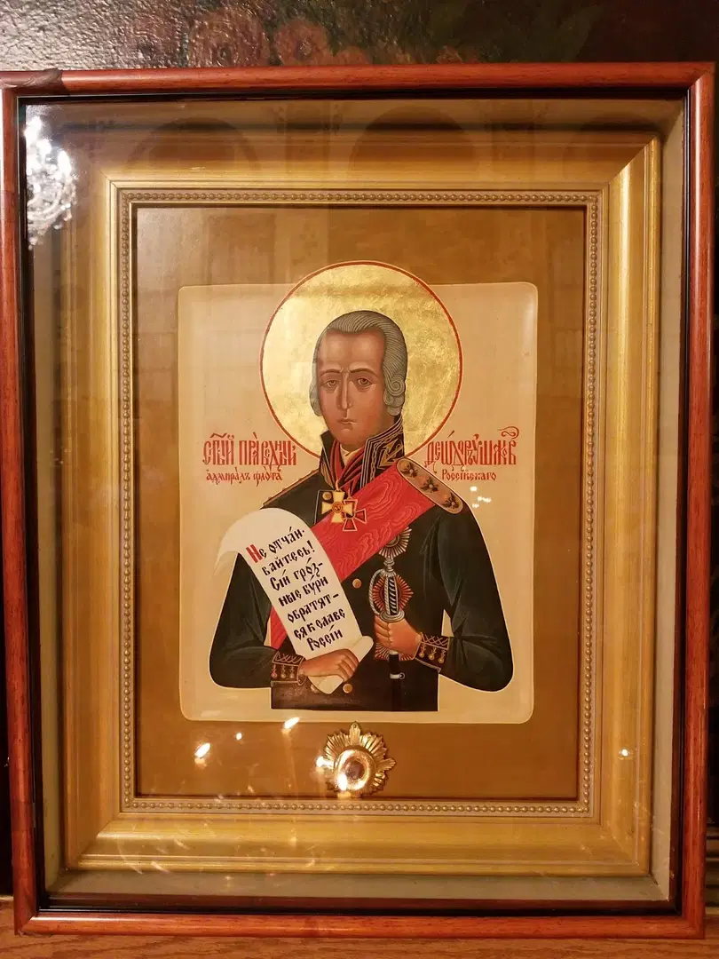 St. Andrew's Russian Orthodox Cathedral, Philadelphia, PA — photo 14 of 19