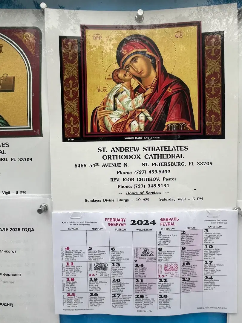 St. Andrew's Russian Orthodox Church, St. Petersburg, FL — photo 15 of 17