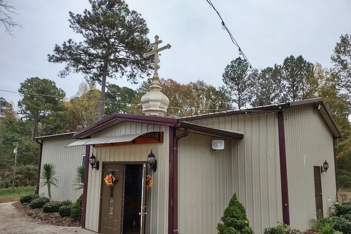 St. Andrew's Ukrainian Orthodox Church in Metro Atlanta, Cumming, GA — photo 2 of 18