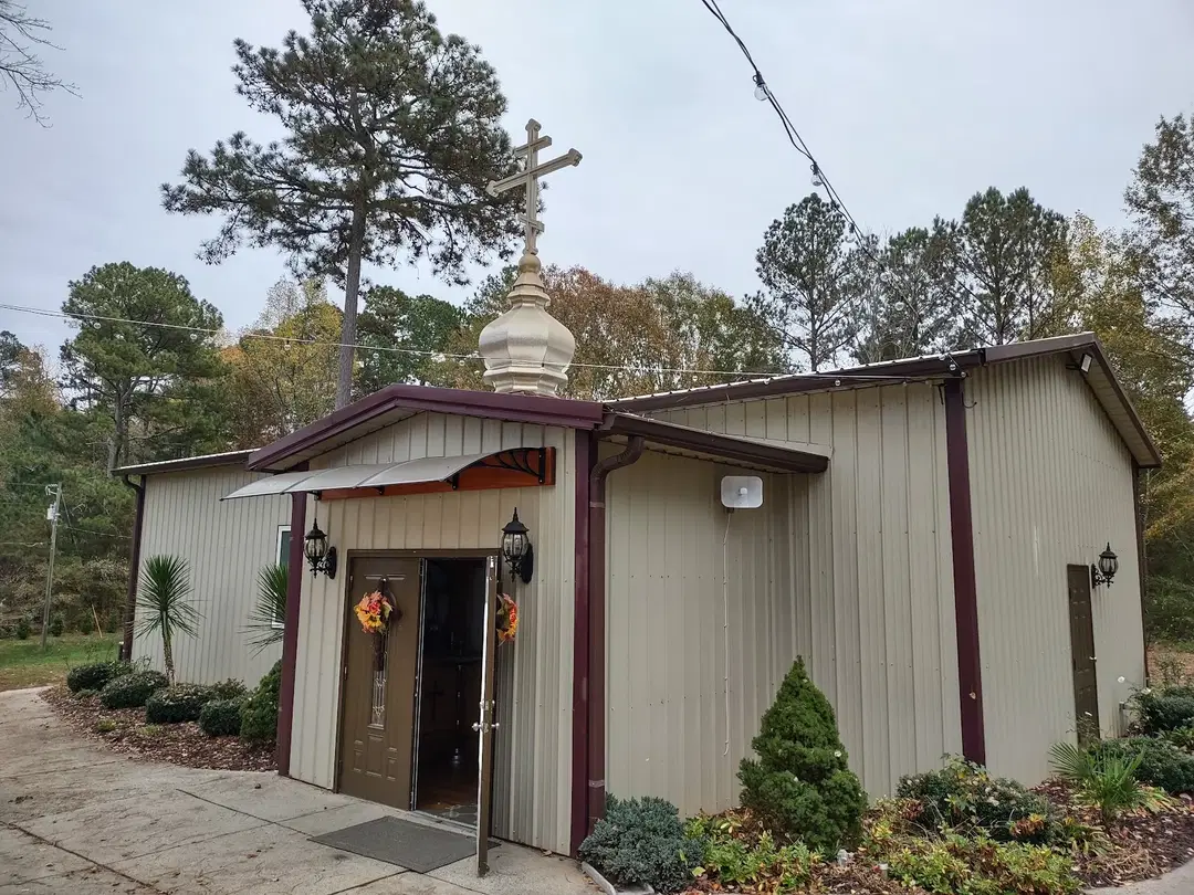 St. Andrew's Ukrainian Orthodox Church in Metro Atlanta, Cumming, GA — photo 2 of 18
