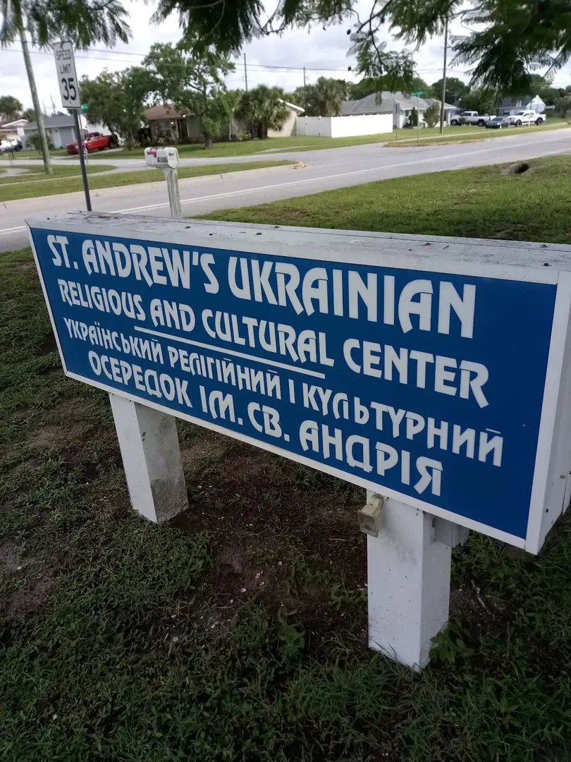 St. Andrew's Ukrainian Orthodox Church, North Port, FL — photo 13 of 20
