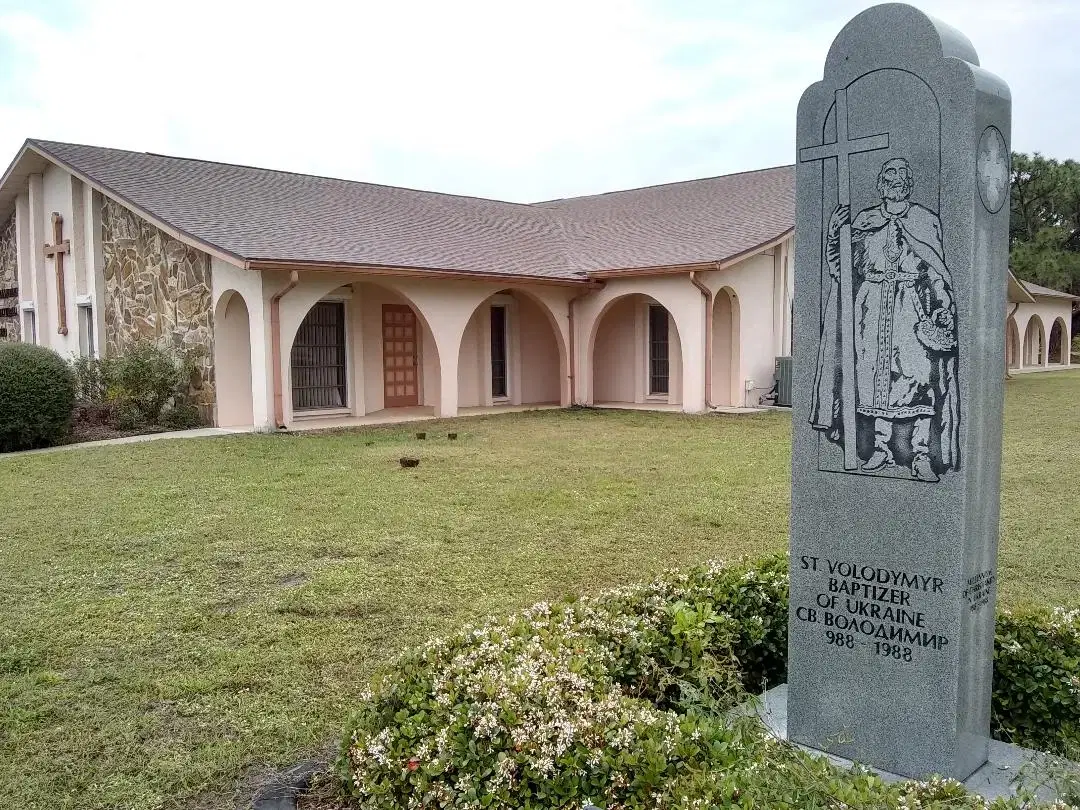 St. Andrew's Ukrainian Orthodox Church, North Port, FL — photo 18 of 20