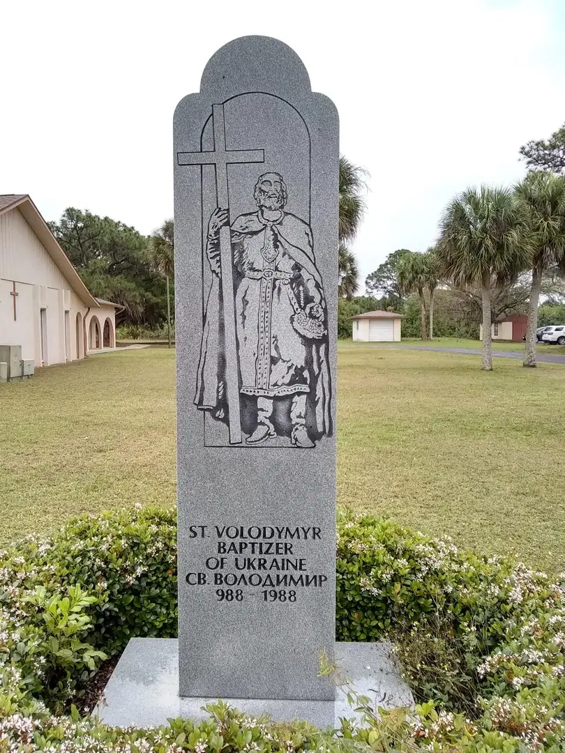St. Andrew's Ukrainian Orthodox Church, North Port, FL — photo 6 of 20