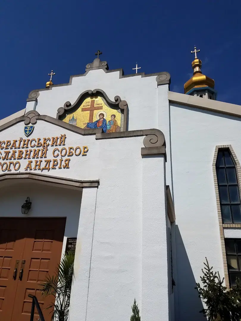 St. Andrew Ukrainian Orthodox Cathedral, Silver Spring, MD — photo 11 of 19