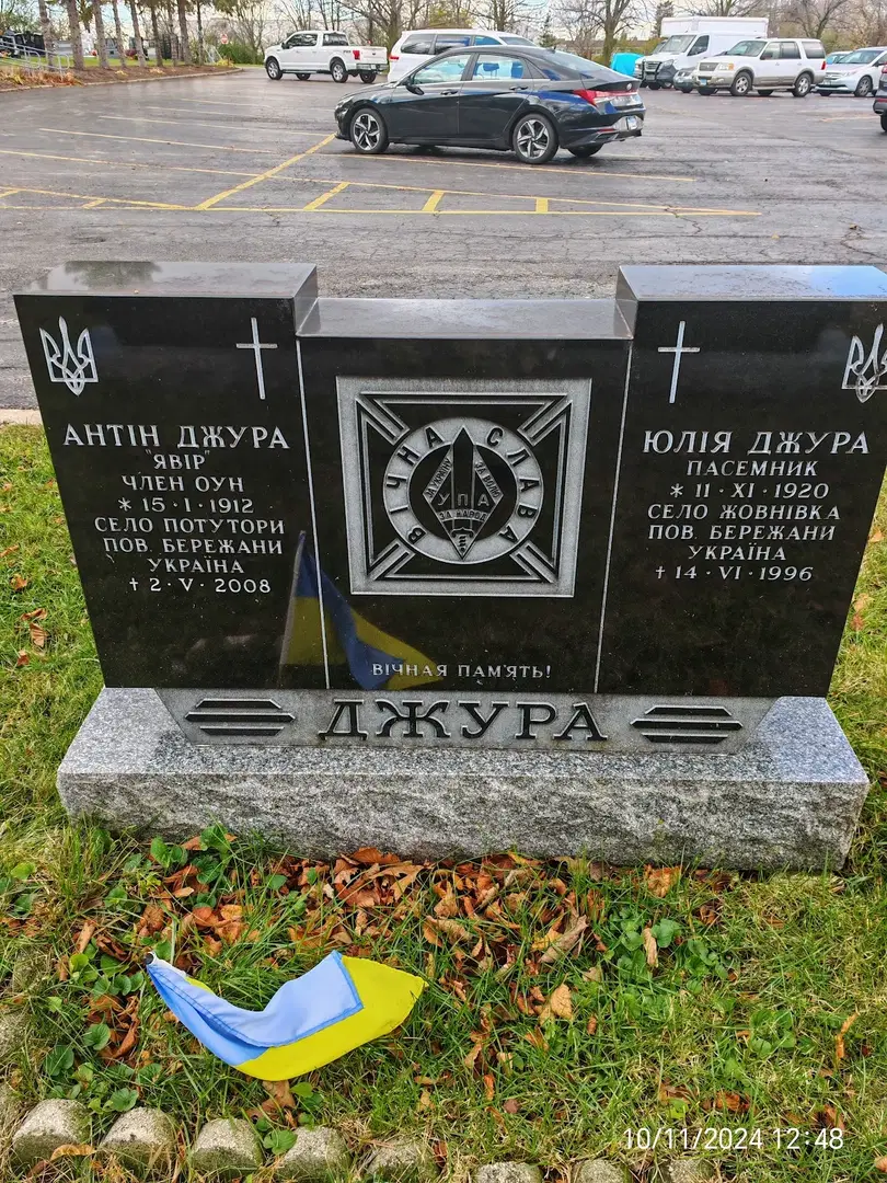 St. Andrew Ukrainian Orthodox Church, Bloomingdale, IL — photo 5 of 17