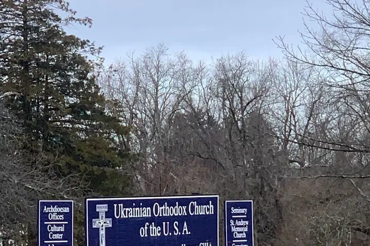 St. Andrew Ukrainian Orthodox Memorial Church, South Bound Brook, NJ — photo 5 of 20