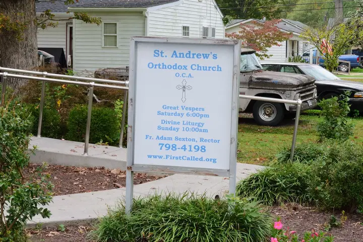 St. Andrews Orthodox Church, Ashland, VA — photo 3 of 10