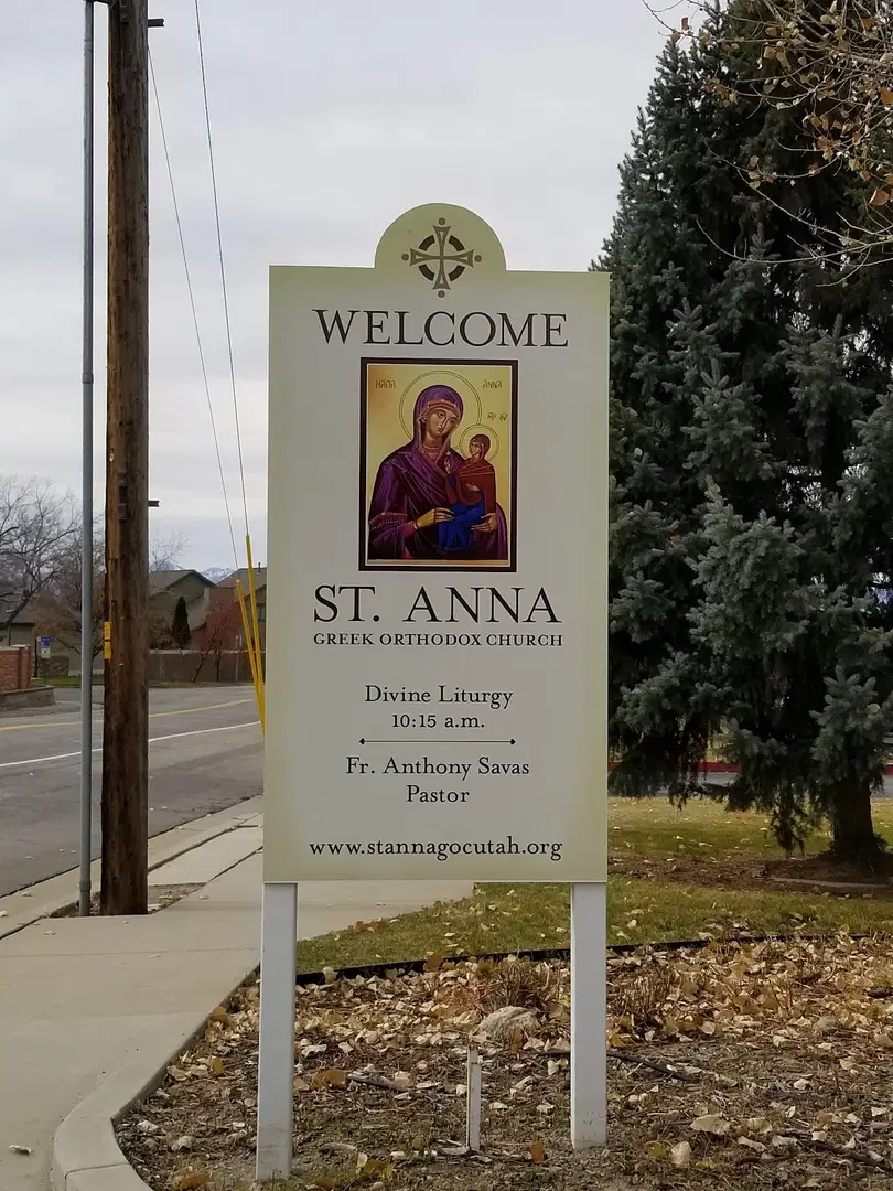 St. Anna Greek Orthodox Church, Sandy, UT — photo 8 of 19