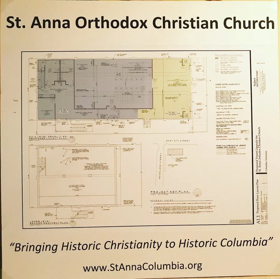 St. Anna Orthodox Church, Columbia, TN — photo 15 of 18