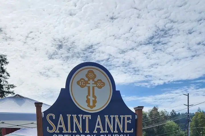 St. Anne Orthodox Church, Corvallis, OR — photo 5 of 8