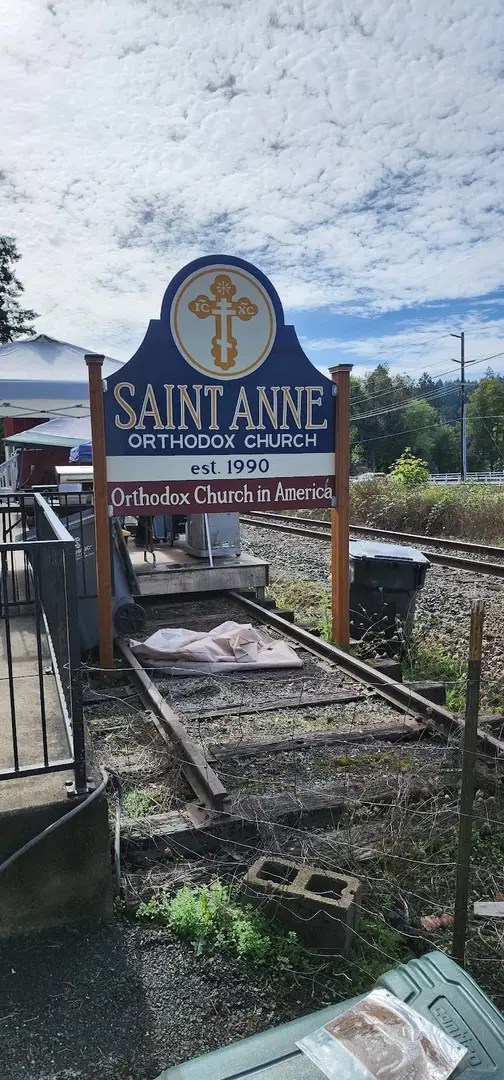 St. Anne Orthodox Church, Corvallis, OR — photo 5 of 8