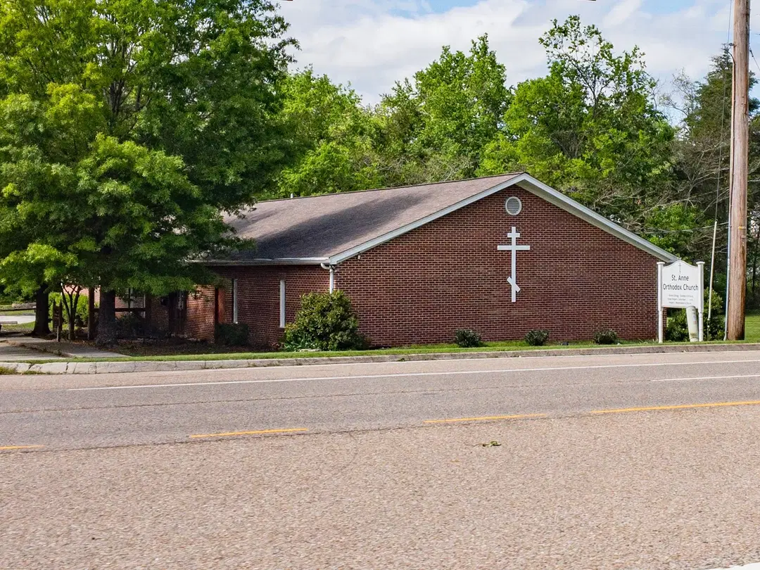St. Anne Orthodox Church, Oak Ridge, TN — photo 1 of 12