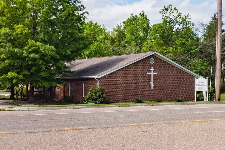 St. Anne Orthodox Church, Oak Ridge, TN — photo 1 of 12
