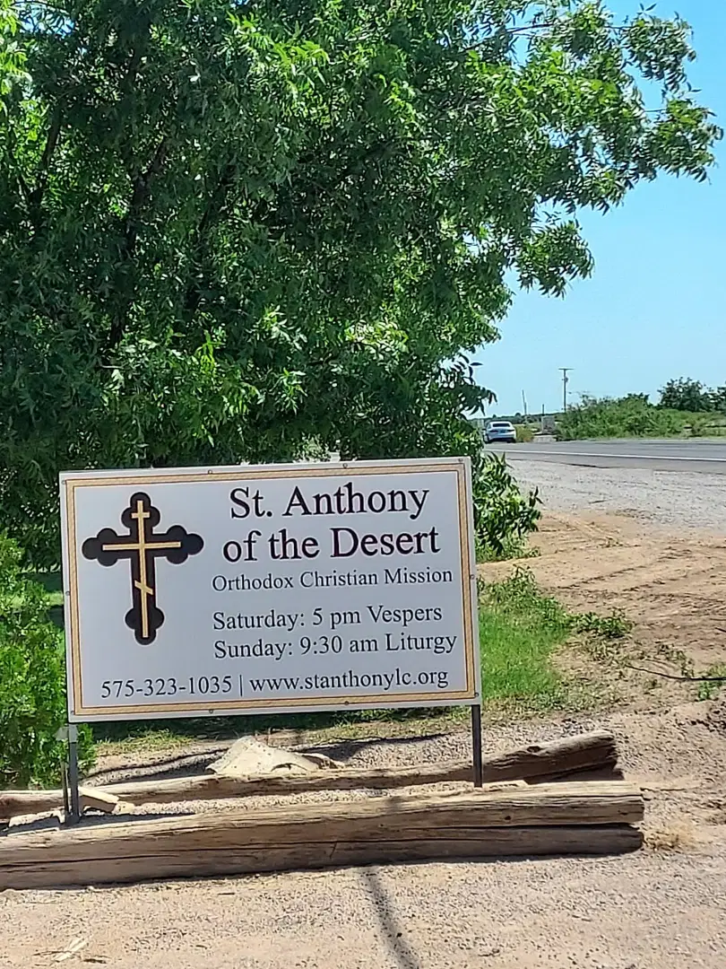 St. Anthony of the Desert Orthodox Mission, Mesilla Park, NM — photo 9 of 13