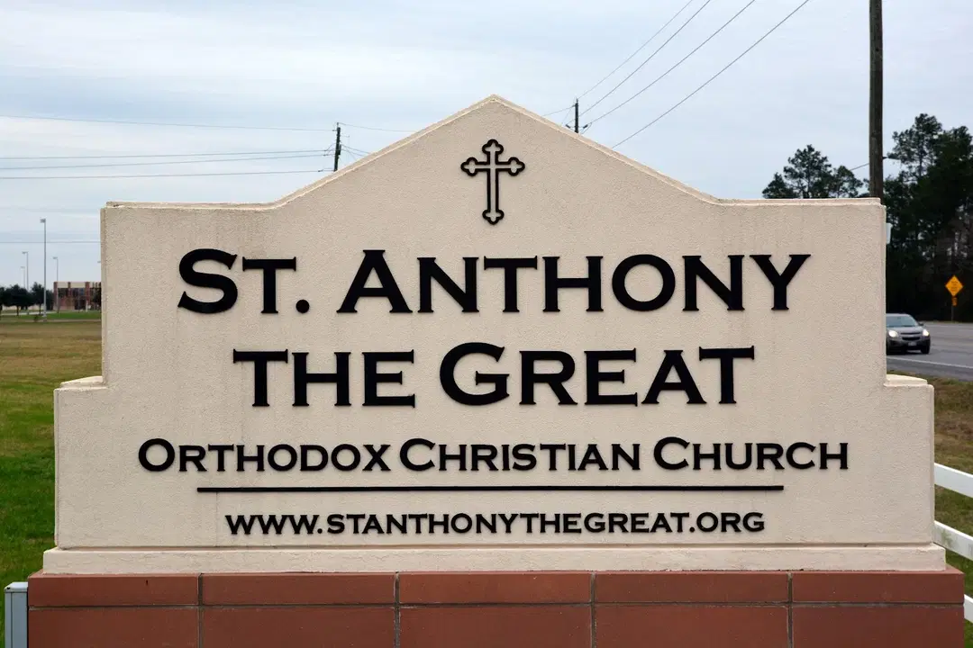 St. Anthony the Great Orthodox Church, Spring, TX — photo 9 of 19
