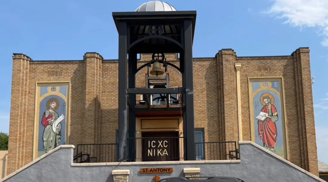 St. Antony Antiochian Orthodox Christian Church, Tulsa, OK — photo 9 of 14