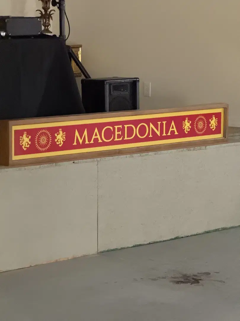 St. Archangel Michael Macedonian Orthodox Church, Phoenix, AZ — photo 7 of 13
