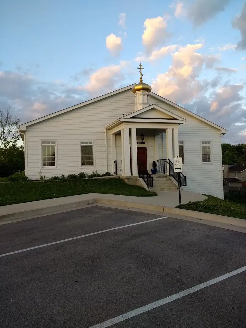 St. Athanasius Orthodox Church, Nicholasville, KY — photo 3 of 20