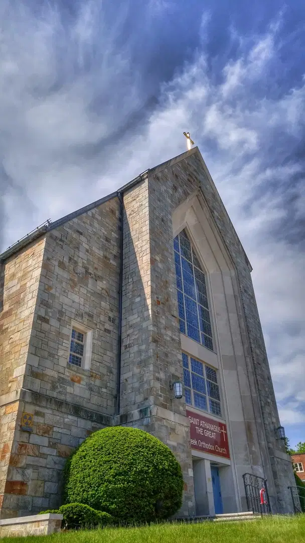 St. Athanasius the Great Greek Orthodox Church, Arlington, MA — photo 14 of 19