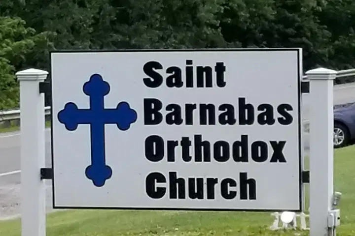 St. Barnabas the Apostle Orthodox Church, Sunbury, OH — photo 2 of 8