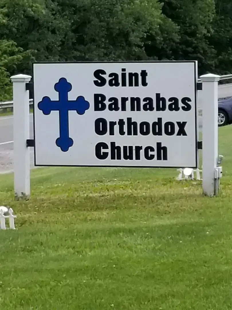 St. Barnabas the Apostle Orthodox Church, Sunbury, OH — photo 2 of 8