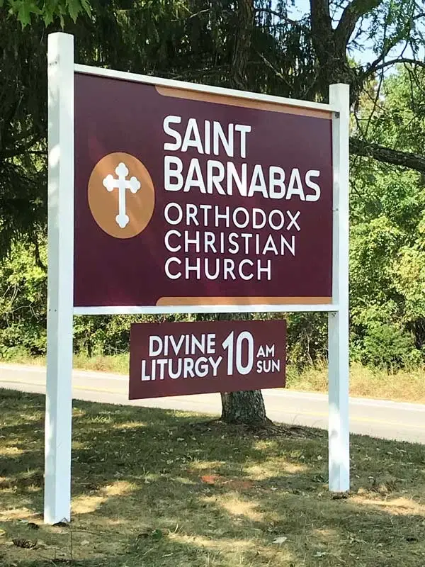 St. Barnabas the Apostle Orthodox Church, Sunbury, OH — photo 5 of 8