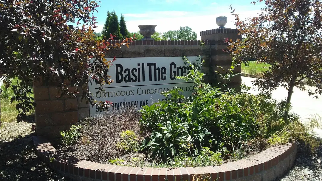 St. Basil Antiochian Orthodox Church, Kansas City, KS — photo 12 of 20