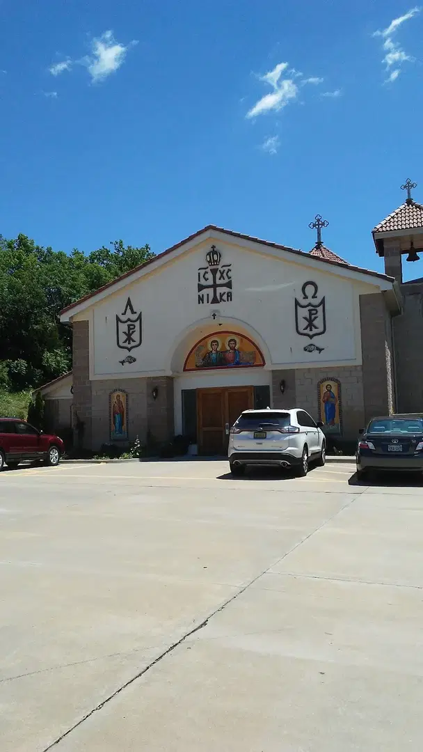 St. Basil Antiochian Orthodox Church, Kansas City, KS — photo 3 of 20