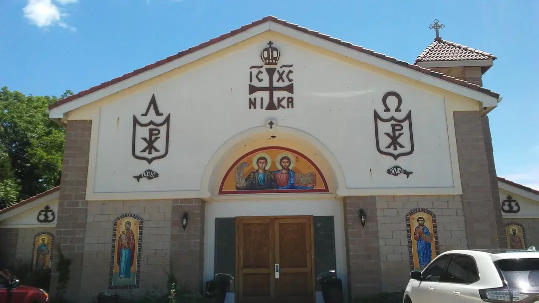 St. Basil Antiochian Orthodox Church, Kansas City, KS — photo 6 of 20