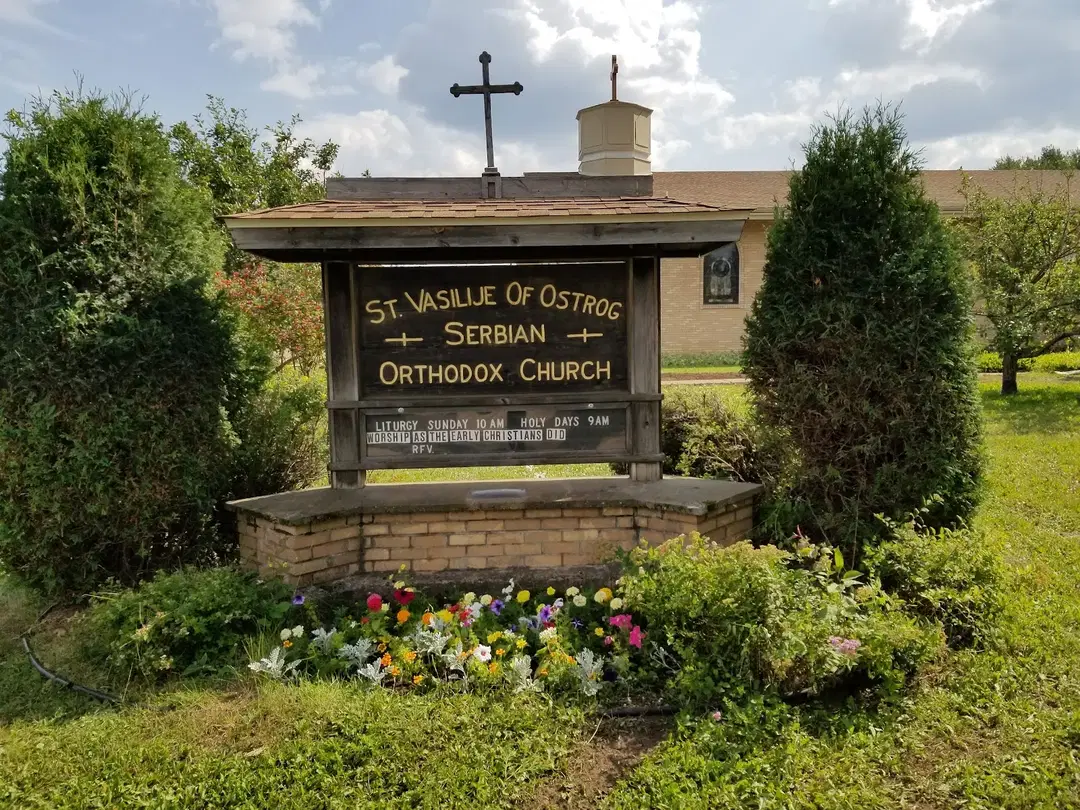 St. Basil of Ostrog Serbian Orthodox Church, Chisholm, MN — photo 1 of 20