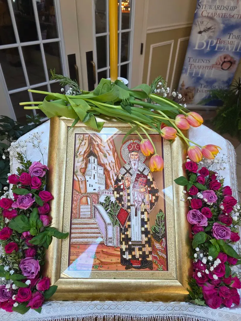 St. Basil Serbian Orthodox Church, Lake Forest, IL — photo 14 of 16