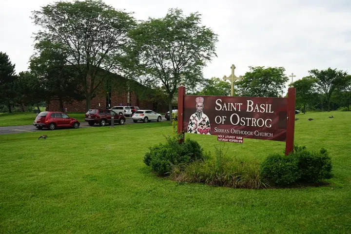 St. Basil Serbian Orthodox Church, Lake Forest, IL — photo 4 of 16