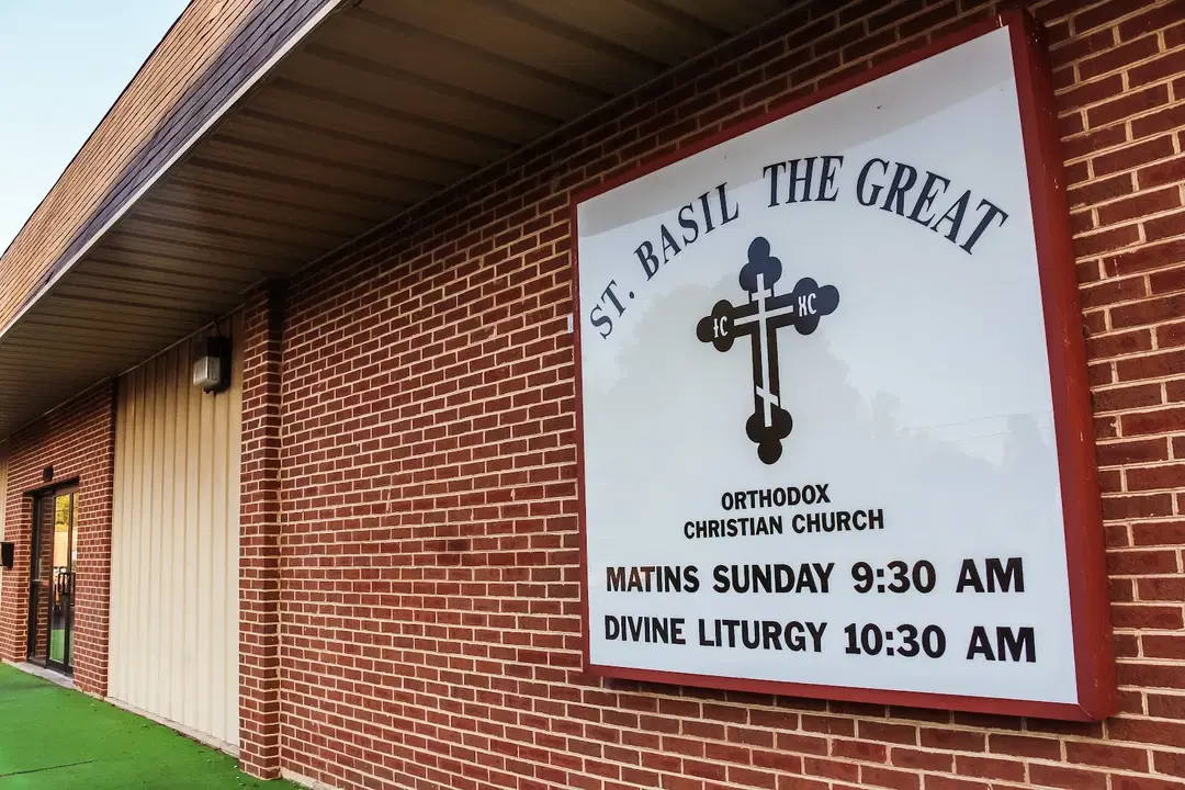 St. Basil the Great Orthodox Church, Hampton, VA — photo 12 of 19