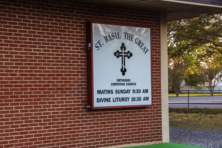St. Basil the Great Orthodox Church, Hampton, VA — photo 3 of 19
