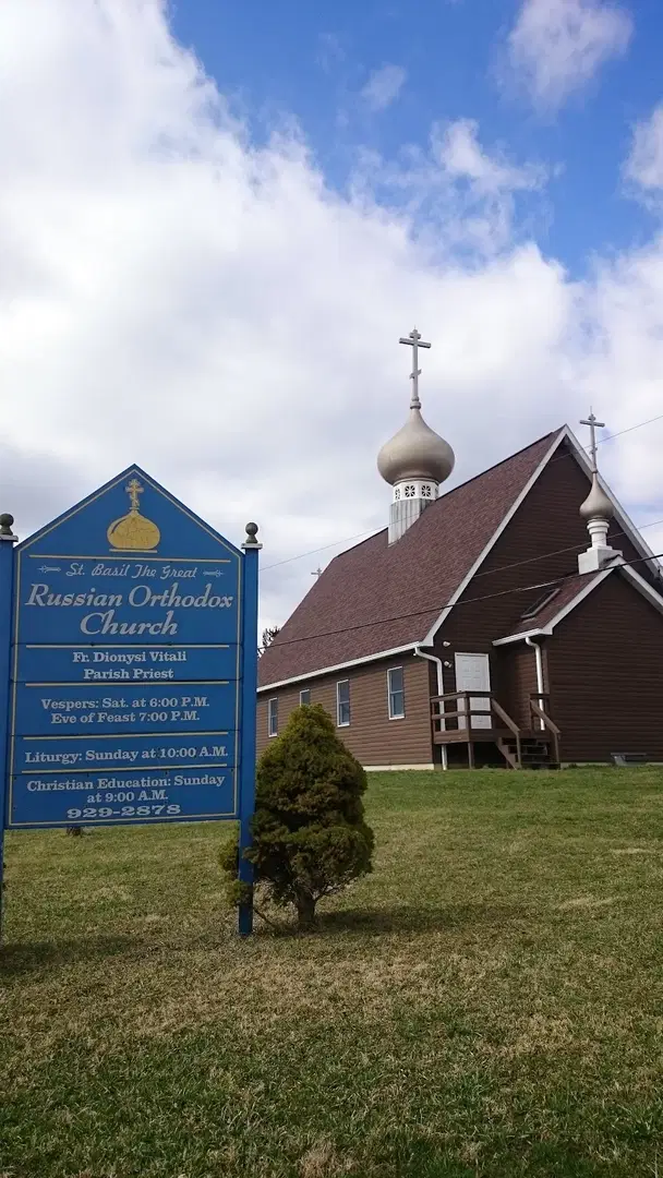 St. Basil the Great Russian Orthodox Church, Belle Vernon, PA — photo 11 of 13