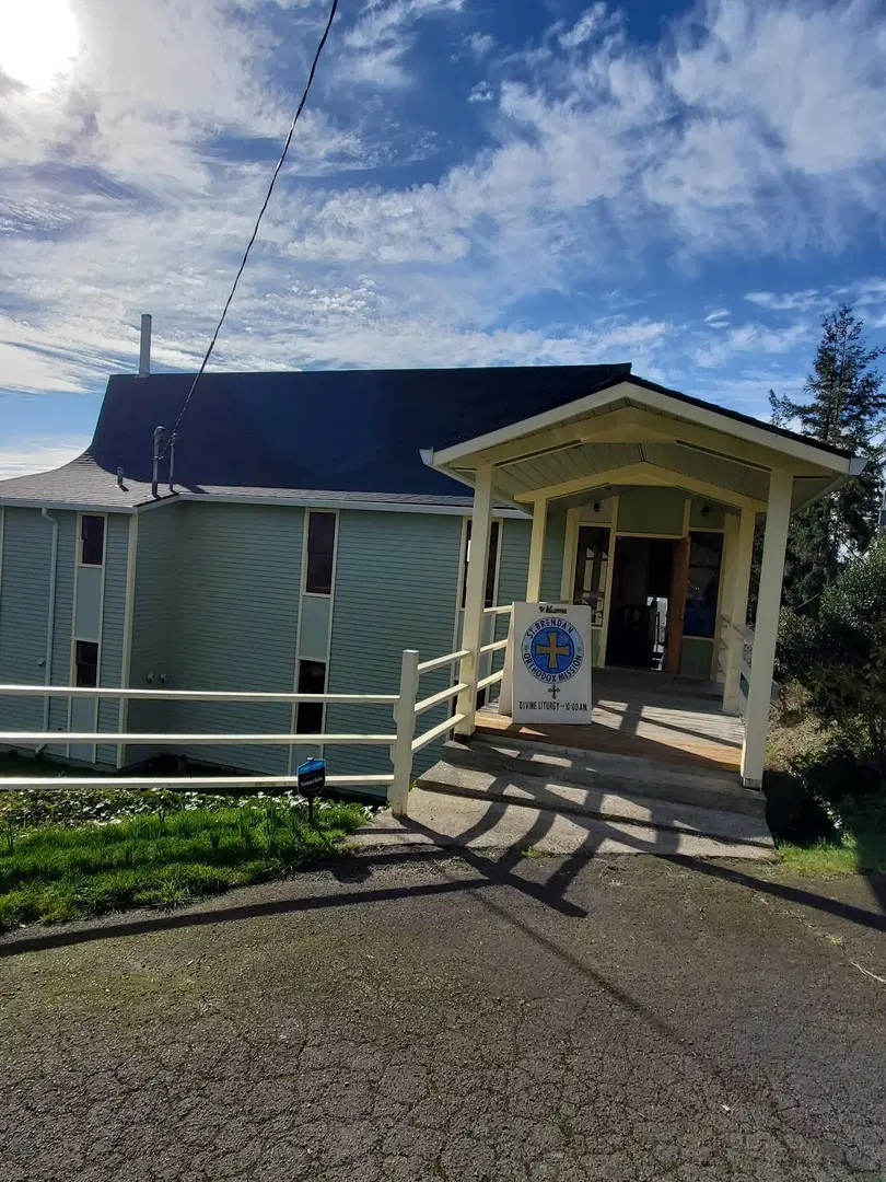 St. Brendan the Navigator Orthodox Mission, Astoria, OR — photo 2 of 2