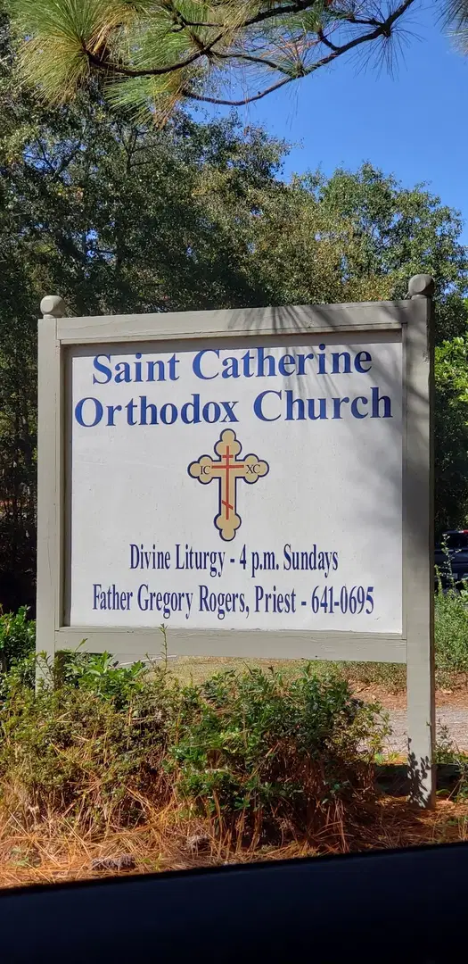 St. Catherine Orthodox Church, Aiken, SC — photo 2 of 2