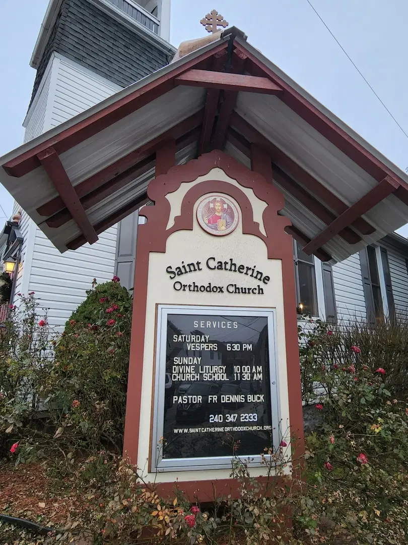 St. Catherine's Eastern Orthodox Church, Hagerstown, MD — photo 10 of 16