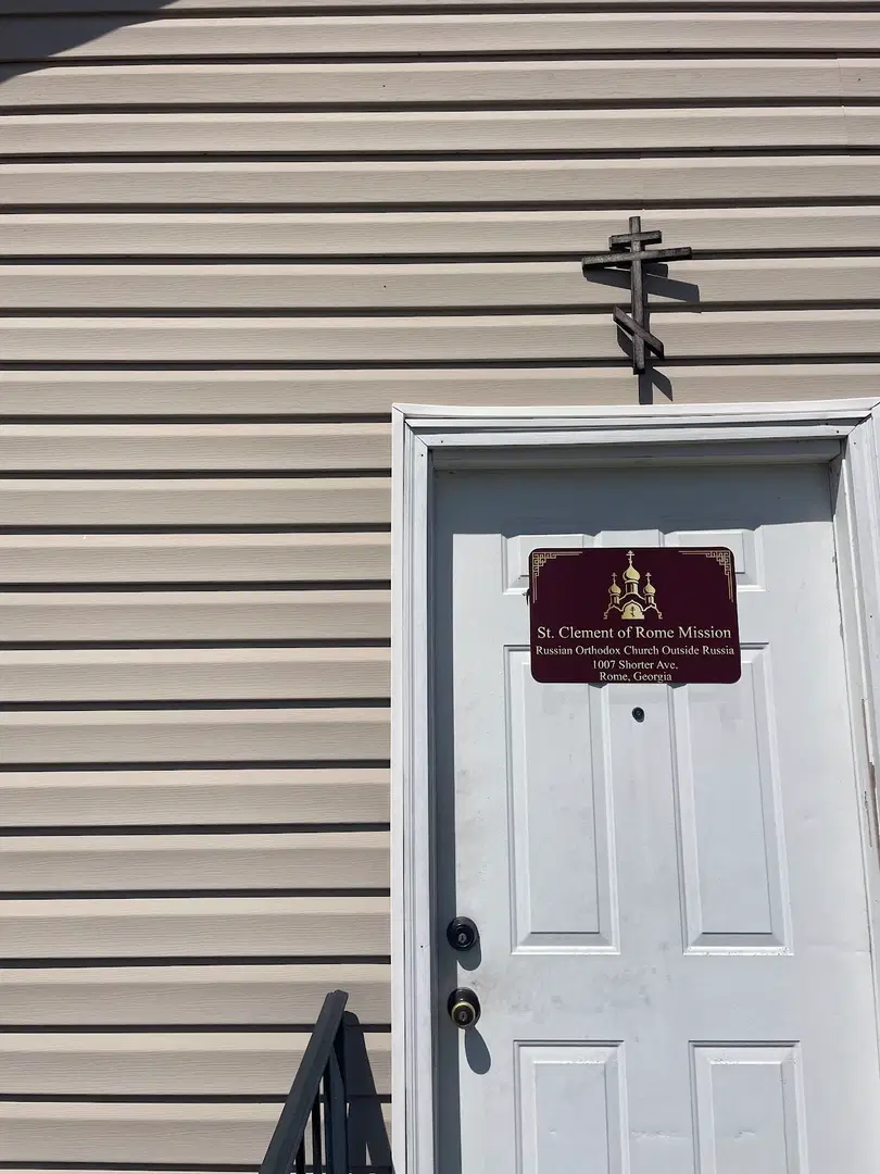 St. Clement of Rome Mission, Rome, GA — photo 12 of 13